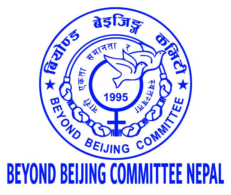 Beyond Beijing Committee