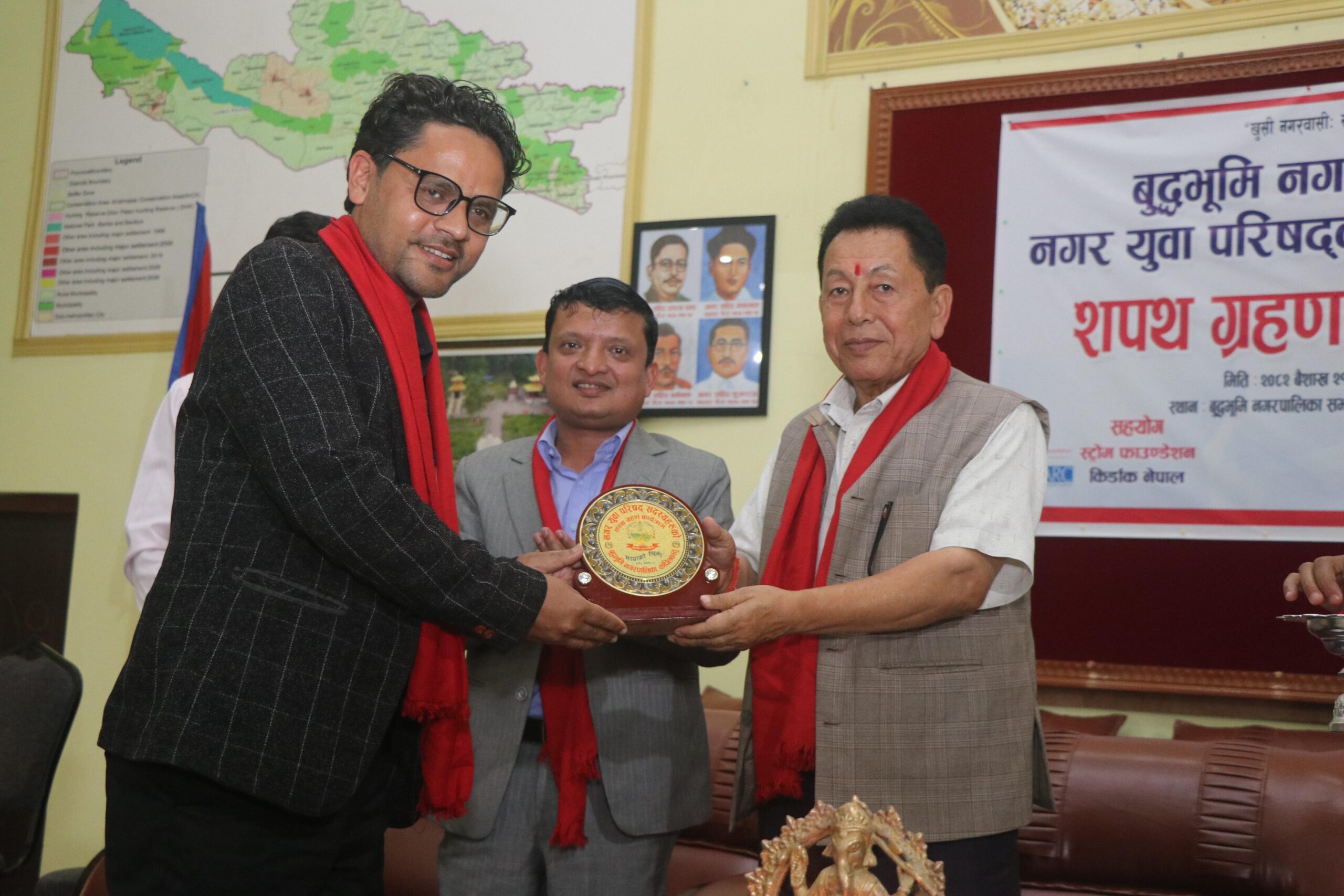 On 4th May 2025, “Oath Taking ceremony” of Municipal Youth Council members from Buddhabhumi Municipality,Kapilvastu was supported by BELIEF Programme. This programme is implementing by KIRDARC Nepal in partnership with Stromme Foundation.