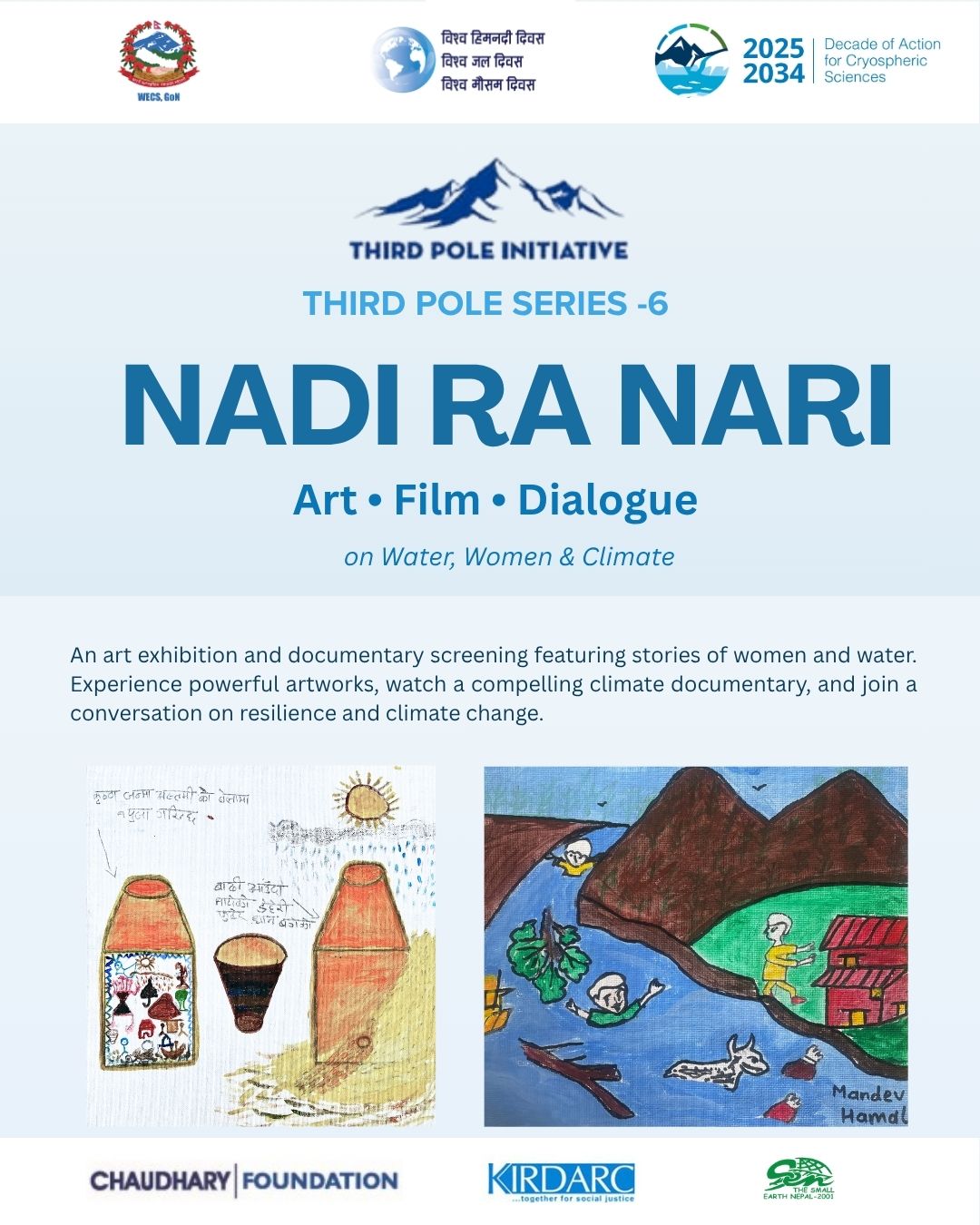 Nadi ra Nari (नदी र नारी)