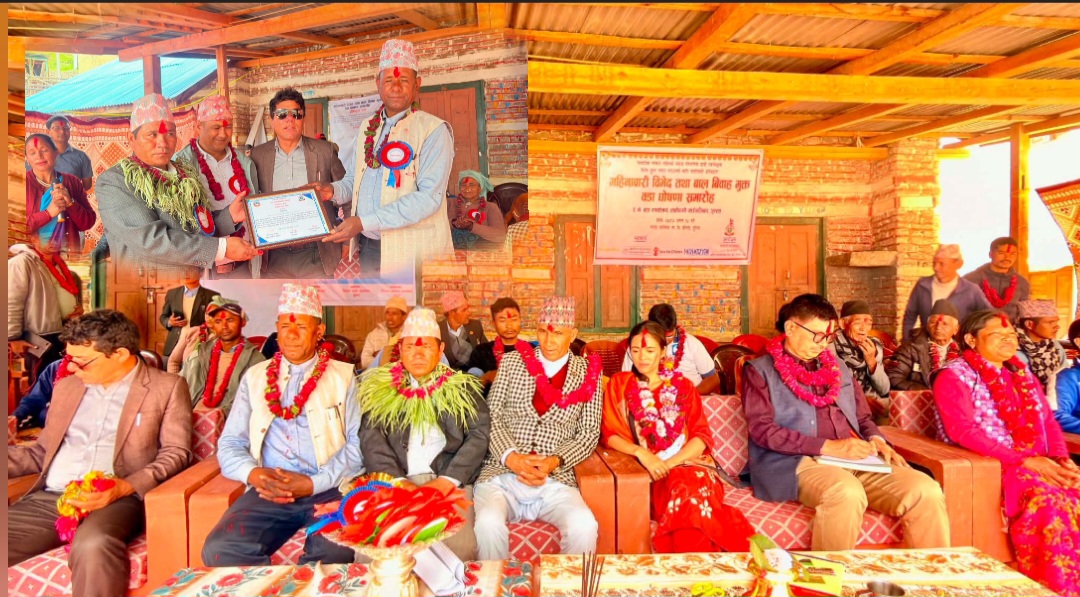तातोपानी-८ महिनावारी विभेद तथा बालविवाहमुक्त वडा घोषणा