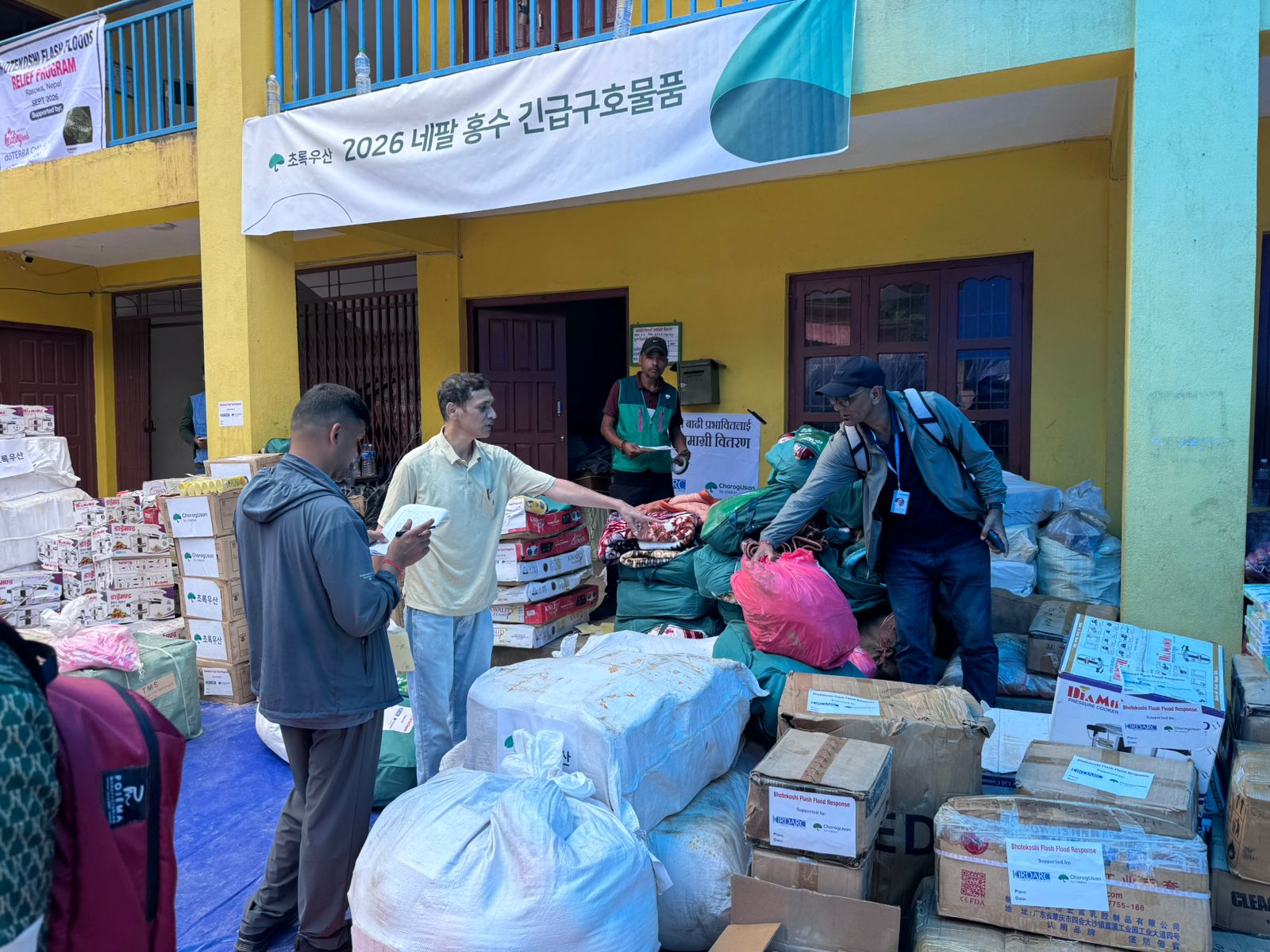  KIRDARC Nepal Responds to Devastating Flash Floods with Emergency Relief Support